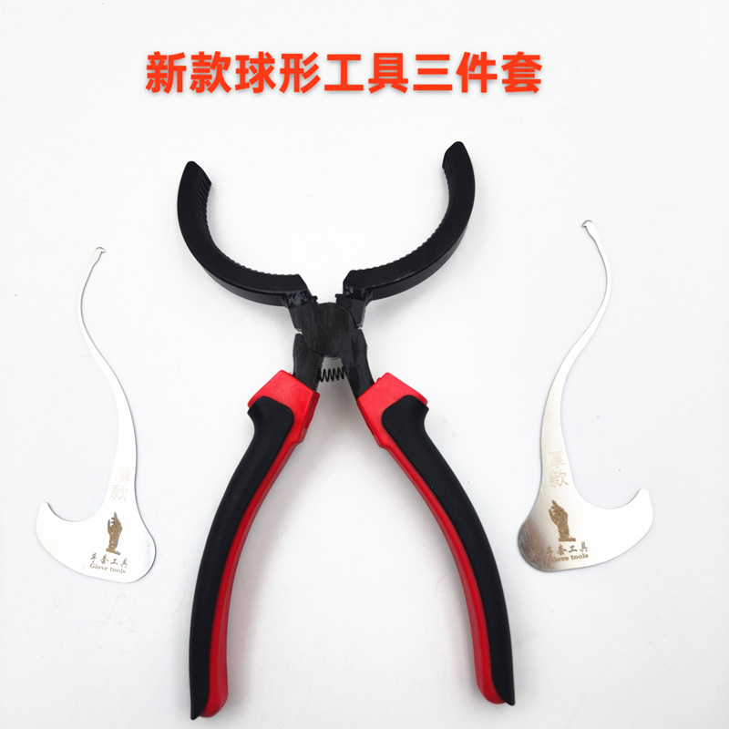 新款球形锁工具.jpg
