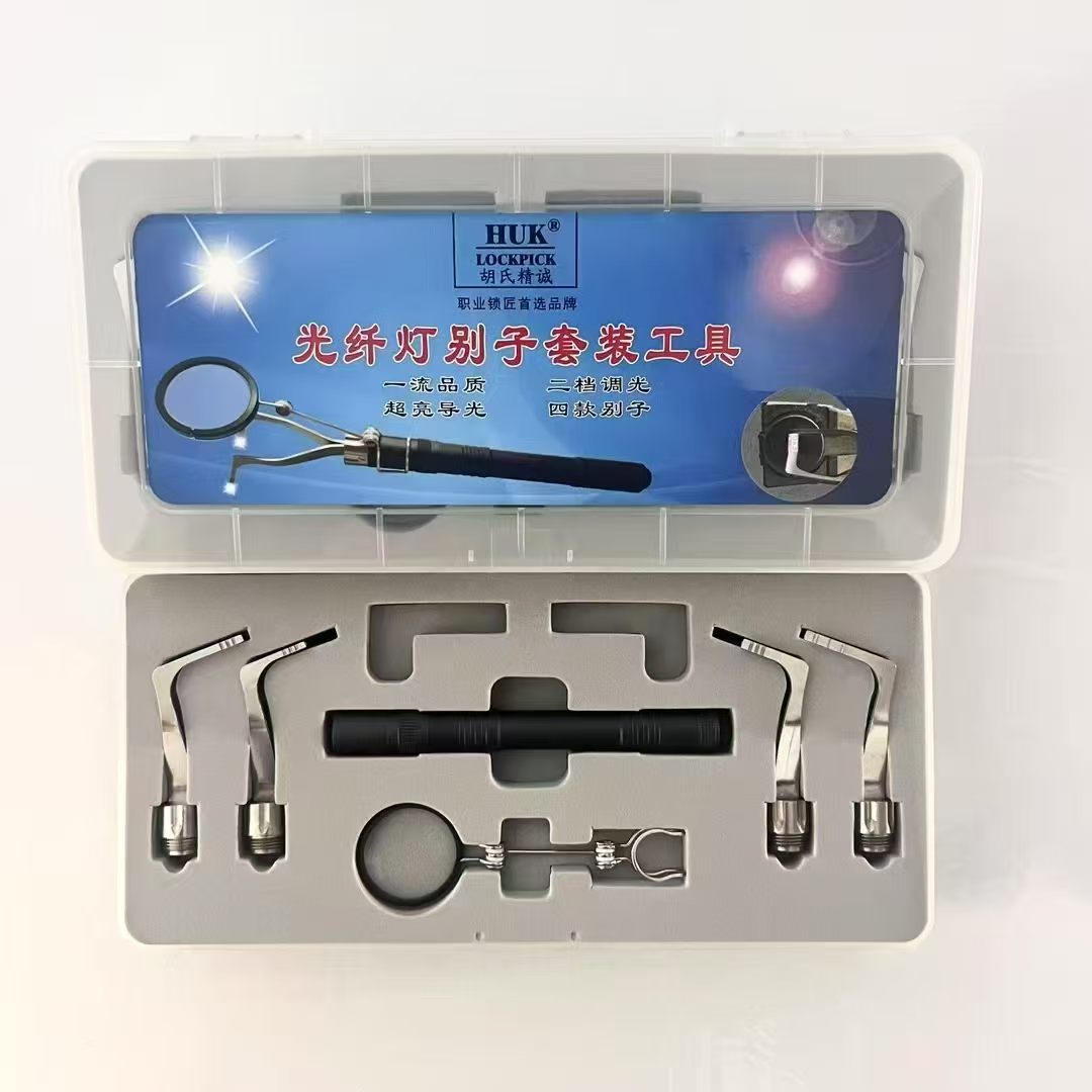 光纤灯别子套装工具.jpg